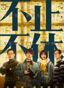 精品a视频